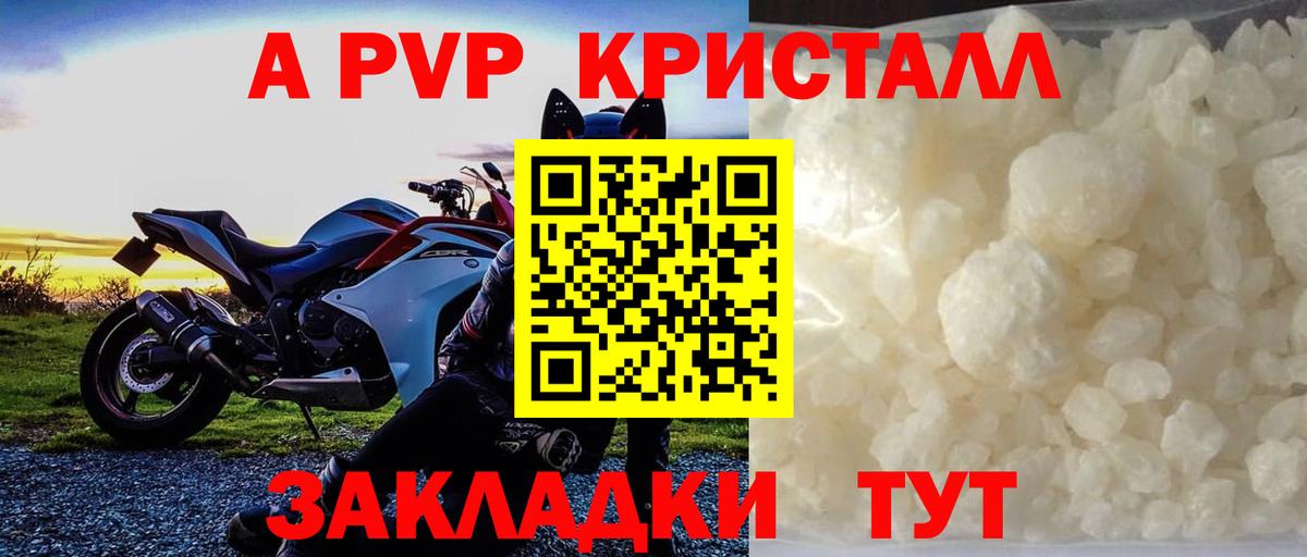 Альфа ПВП СК КРИС Тимашёвск