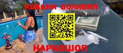 MESCALINE Бузулук