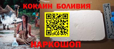 MESCALINE Бузулук