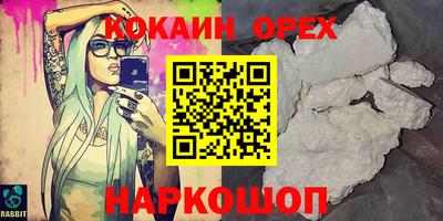 эйфоретик Бугуруслан