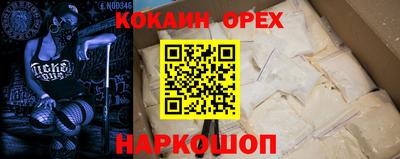дурь Будённовск