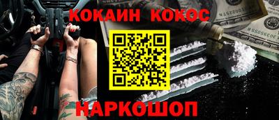 дурь Будённовск