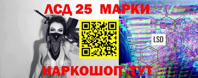 MESCALINE Бузулук