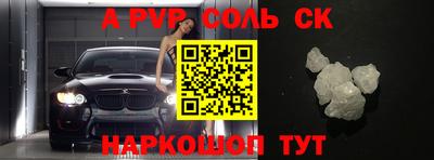 MESCALINE Бузулук