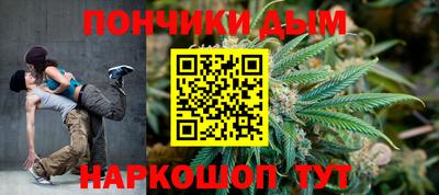 MESCALINE Бузулук
