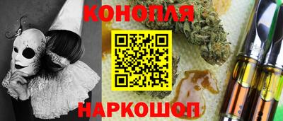 MESCALINE Бузулук