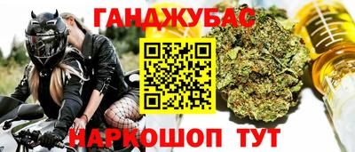 MESCALINE Бузулук