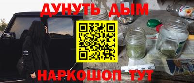 дурь Будённовск