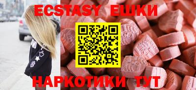 MESCALINE Бузулук