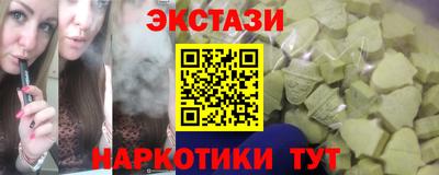 MESCALINE Бузулук