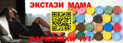 эйфоретик Бугуруслан