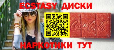 эйфоретик Бугуруслан