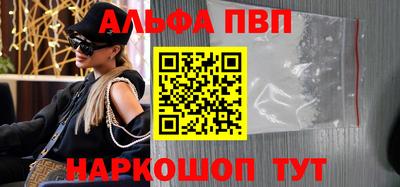 дурь Будённовск