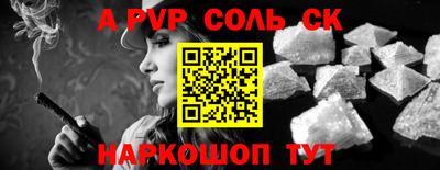 MESCALINE Бузулук