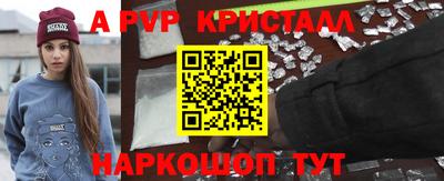 дурь Будённовск