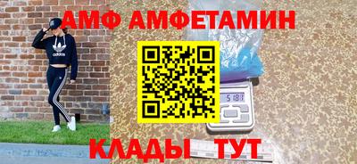 эйфоретик Бугуруслан