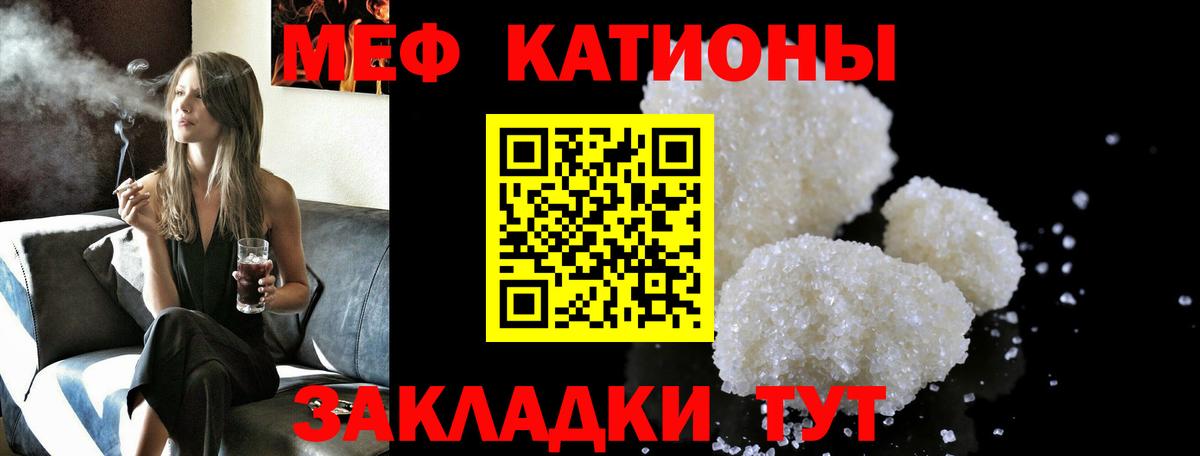 Мефедрон  Вход с VPN  Мефедрон mephedrone  Тимашёвск  МЯУ-МЯУ мяу мяу 