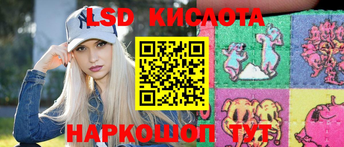 Тимашёвск  Марки N-bome  Вход с VPN  Марки 25I-NBOMe 1,5мг 