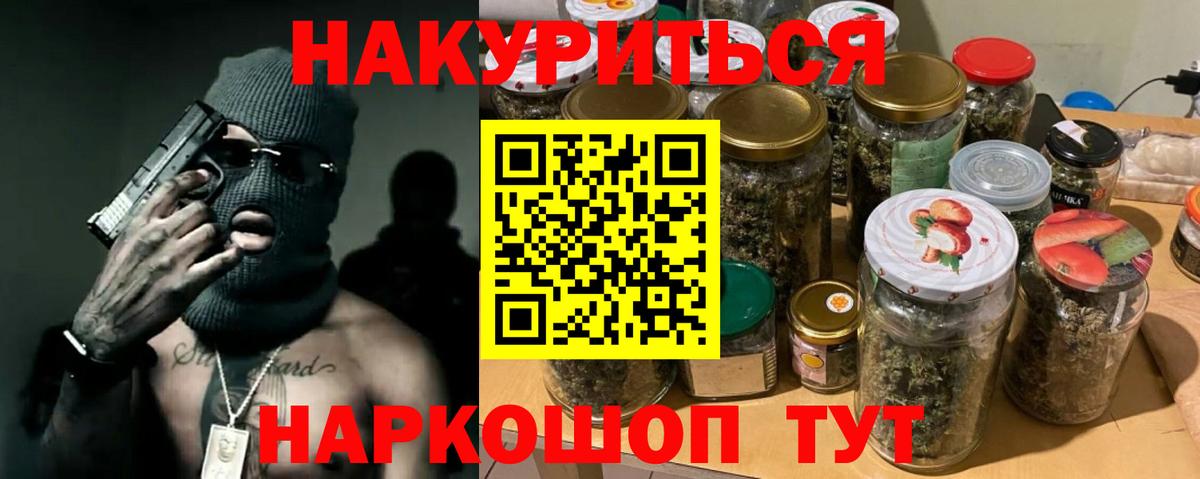 Конопля тримм Тимашёвск