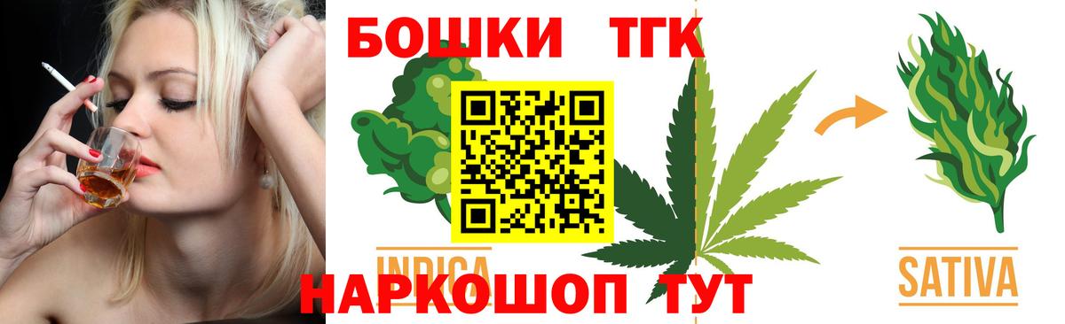 Канабис VHQ  Каннабис семена  Вход с VPN  Шишки марихуана ГИДРОПОН  Тимашёвск 